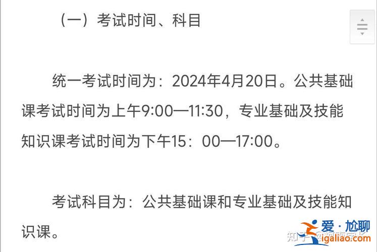 2017年江西专升本报名时间，2024江西专升本报考时间？