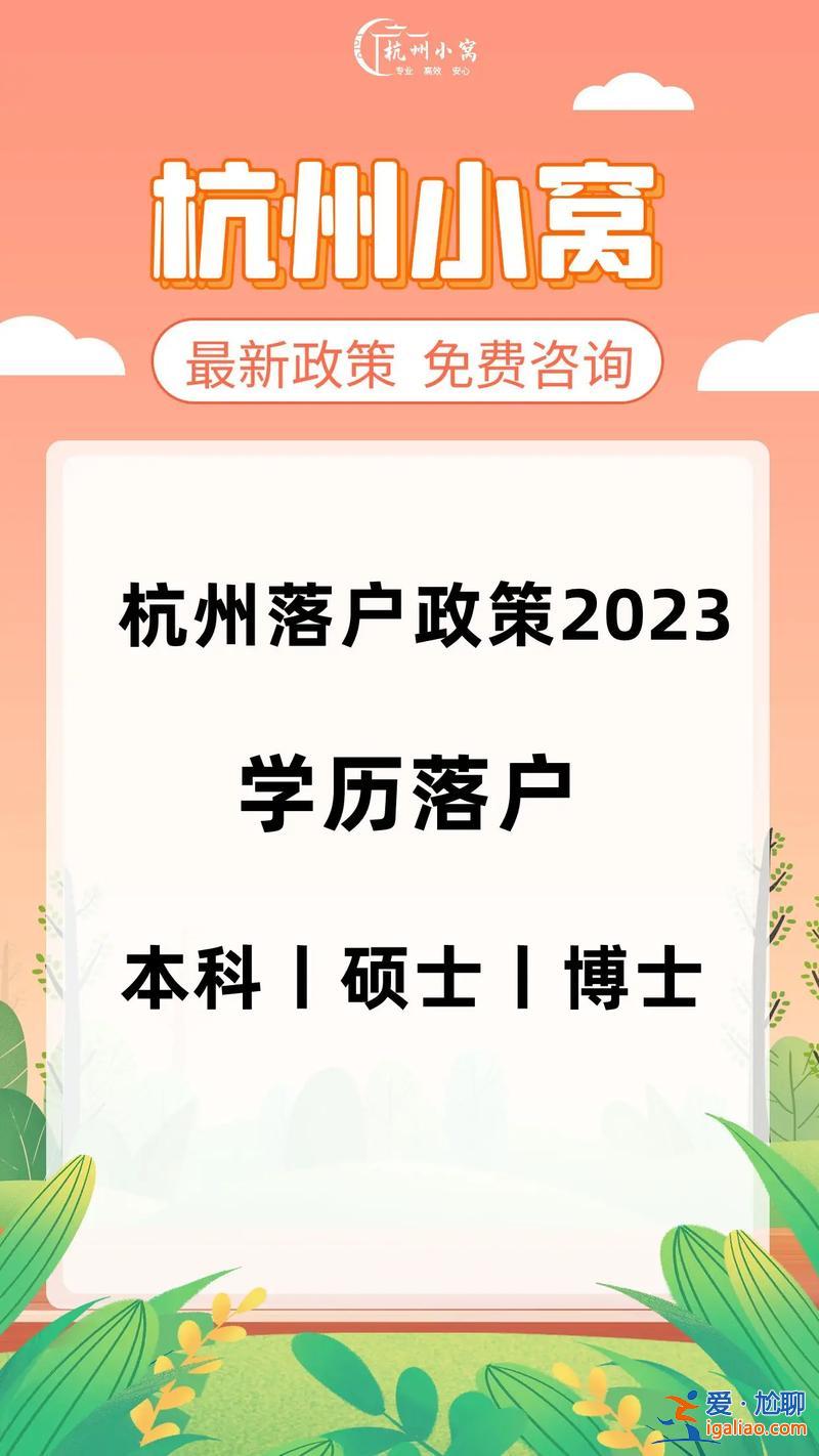 提升学历博士？硕士如何升博士？