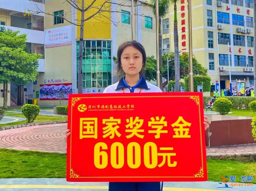 高级技工的升学率 深圳市携创高级技工学校职业高考的升学率怎么样？