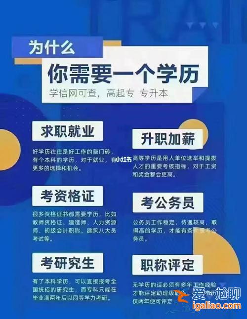 宣城提升学历怎样收费标准(宣城这边有可以提升学历的呀)？