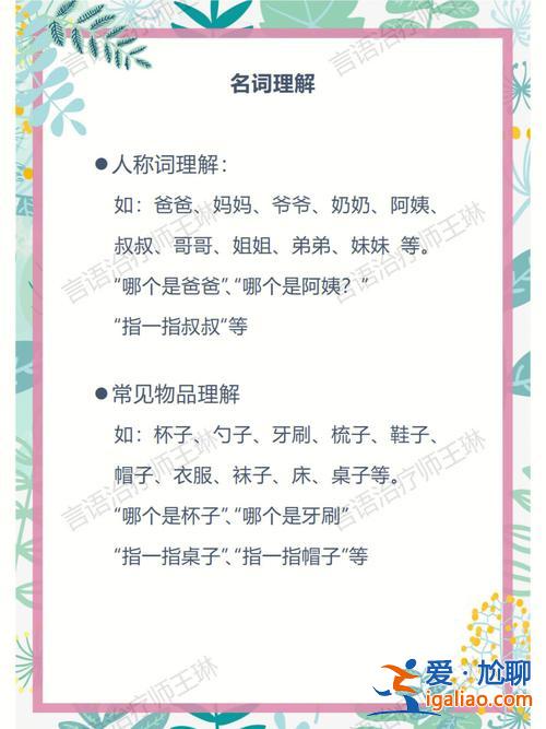 如何提升学前幼儿语言能力？如何提高幼儿教师语言的表达能力？