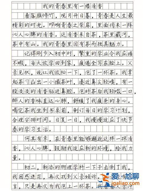 作文我的中考升学梦征文(中考作文书推荐哪本啊)？