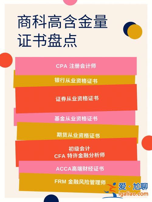 对口升学的加分政策有哪些，对口升学技能证书加分吗？