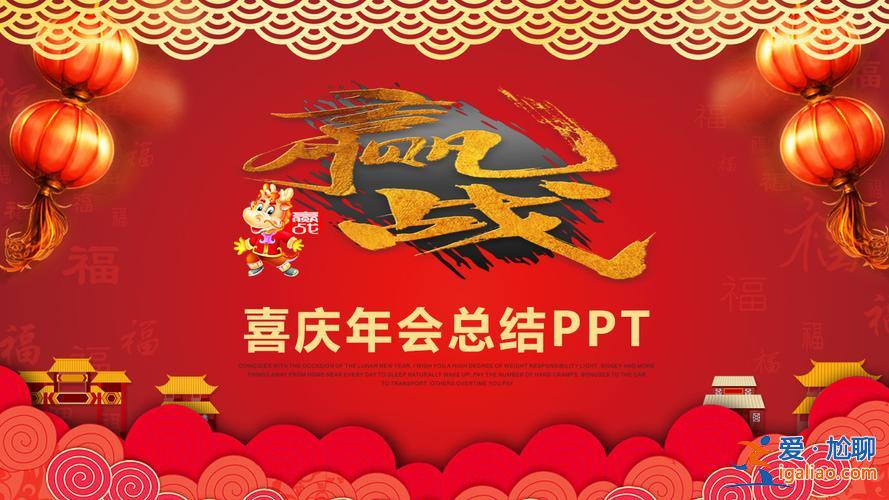 2020升学宴会老师贺词？2024年总结2024新年贺词？