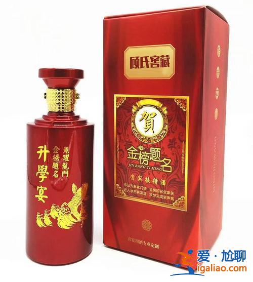 升学宴定制酒瓶，饮升学酒的封包格式怎样写？