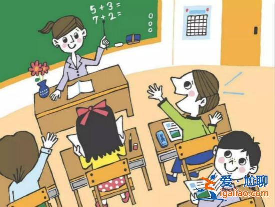 随班就读升学(随班就读好不好)？