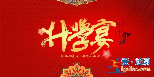 升学宴衔接词，中高职衔接流程？