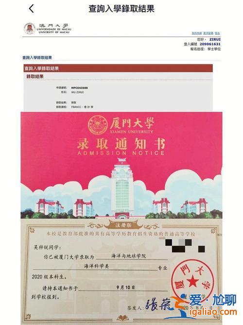 厦门大学升学转就业系统 厦大转专业怎么办？