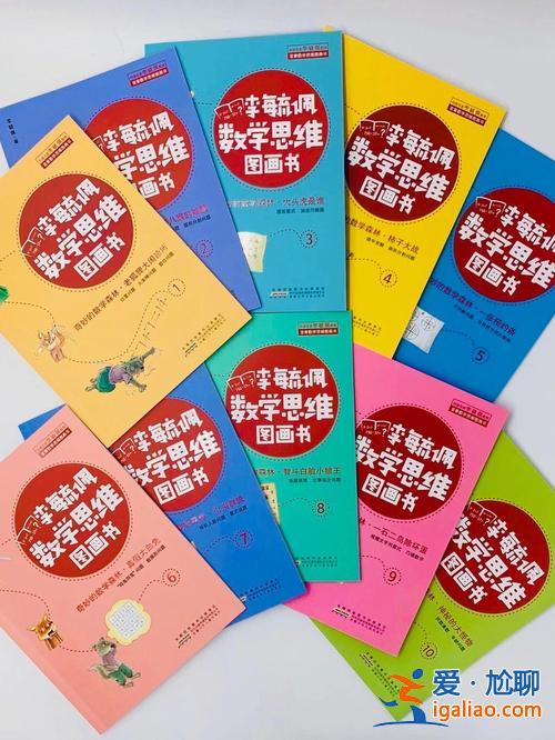 数学提升学什么 学数学需要哪些能力？