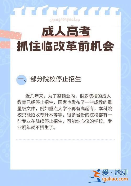 退伍军人升学补助政策 退伍军人2024成人高考的好处？