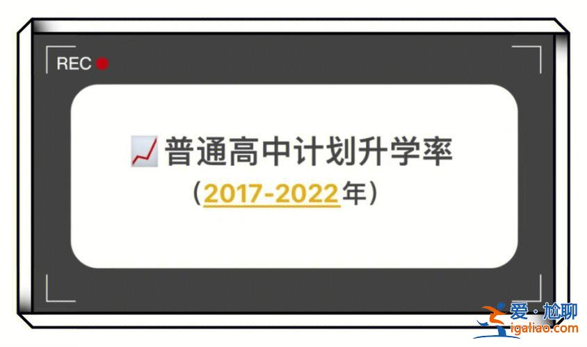 浙江省教育升学规划方案(2025年浙江省取消中考吗)？