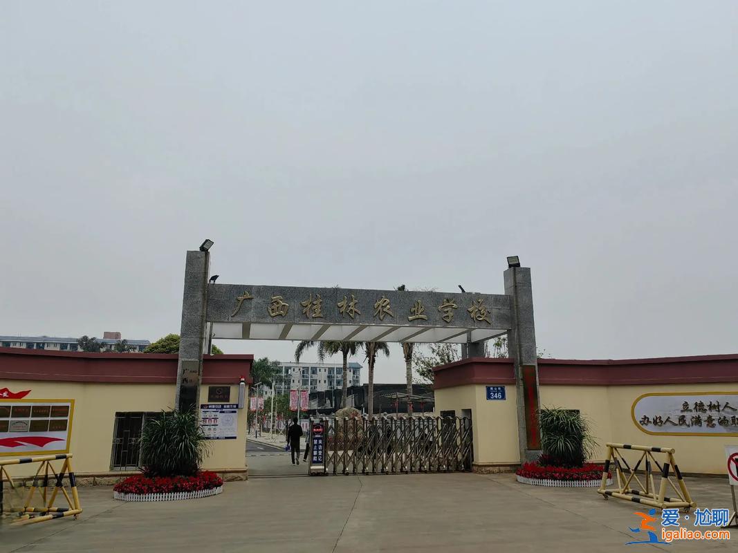 农业局升学 广西桂林农业学校升学班有什么用？