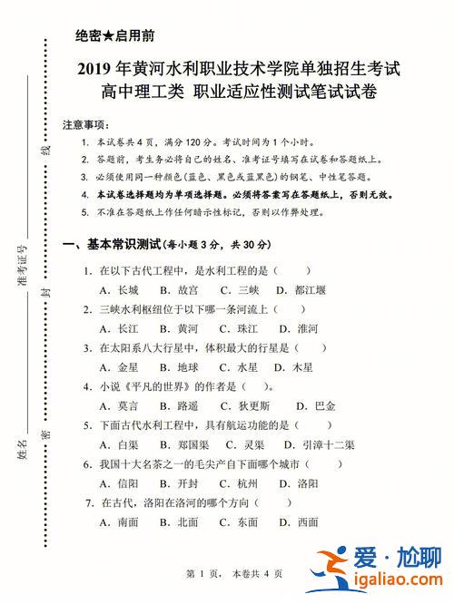 河南经贸对口升学成绩查询 河南经贸看会考成绩吗？
