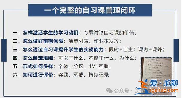 提升学生自身修养公众号(大学生如何提高自我修养)？