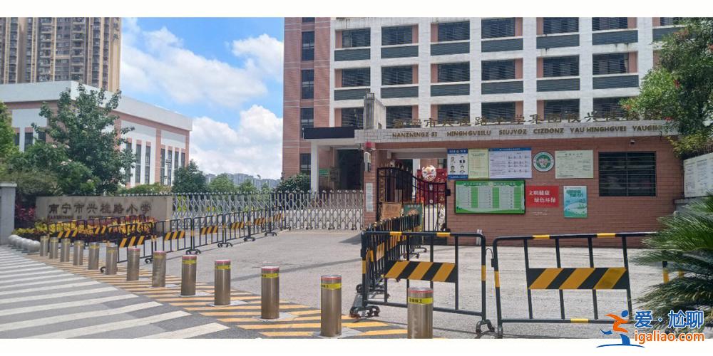 兴宁实验升学率高吗？兴园路初级中学是重点学校吗？