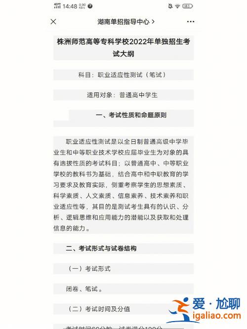 升学职业规划论文怎么写 升学期望如何写？