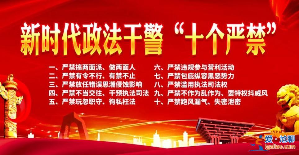 政法干警专升本考什么，政法干警主要是干什么的？