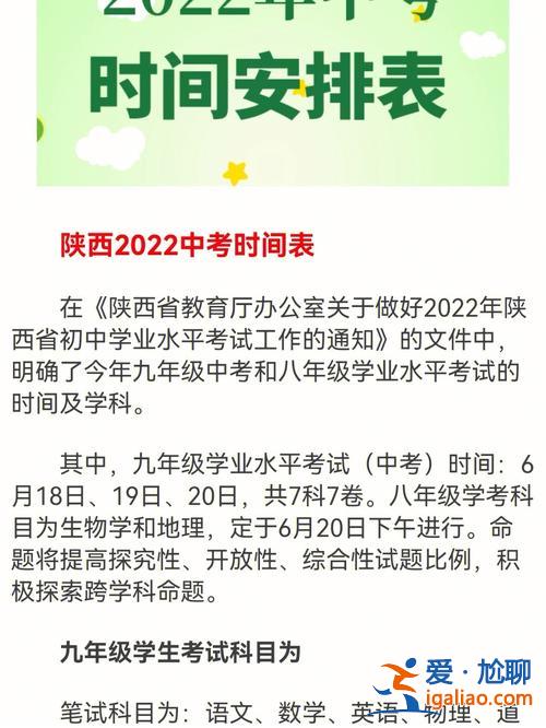西安车辆中学高中升学率 车辆中学中考升学率怎么样？