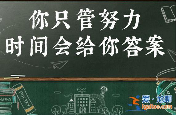 升学教育的工作(有人了解升学教育吗)？
