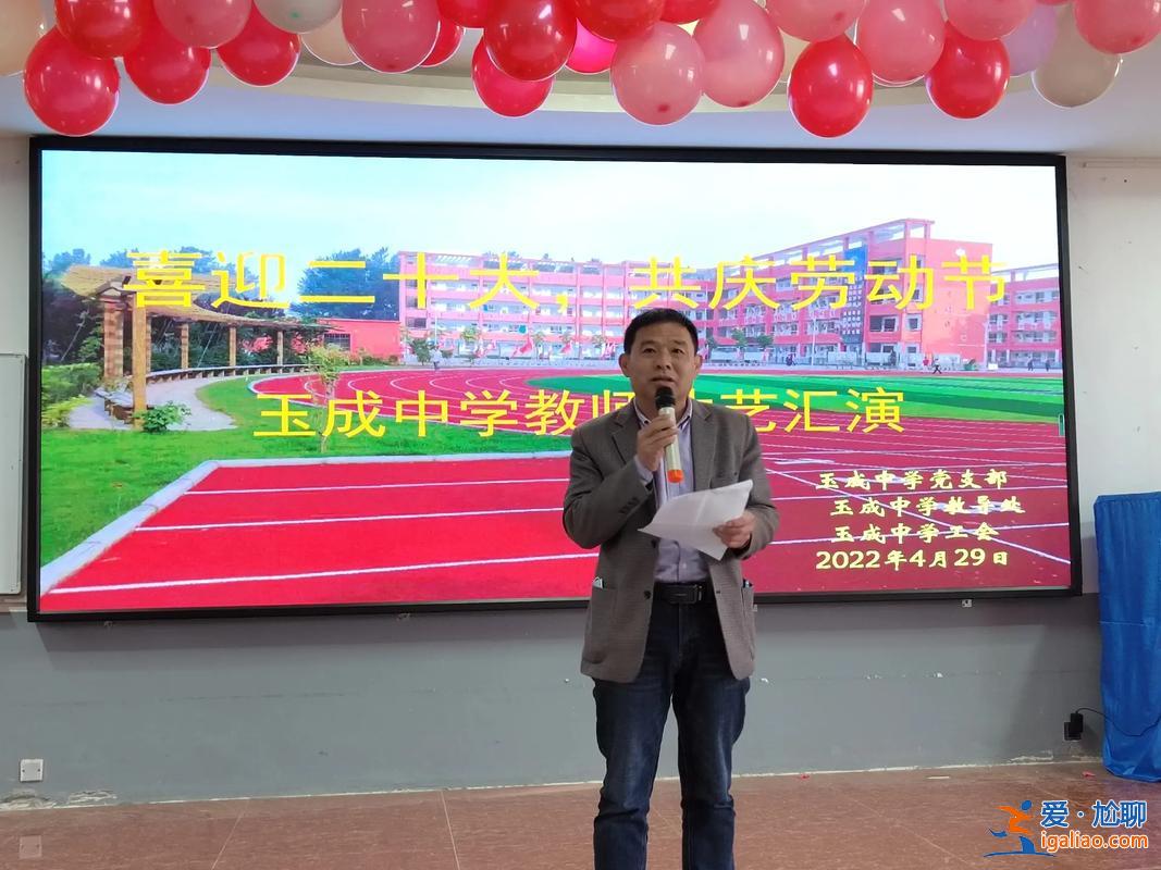 今日头条抚顺升学宴订餐？抚顺玉成中学怎么样？