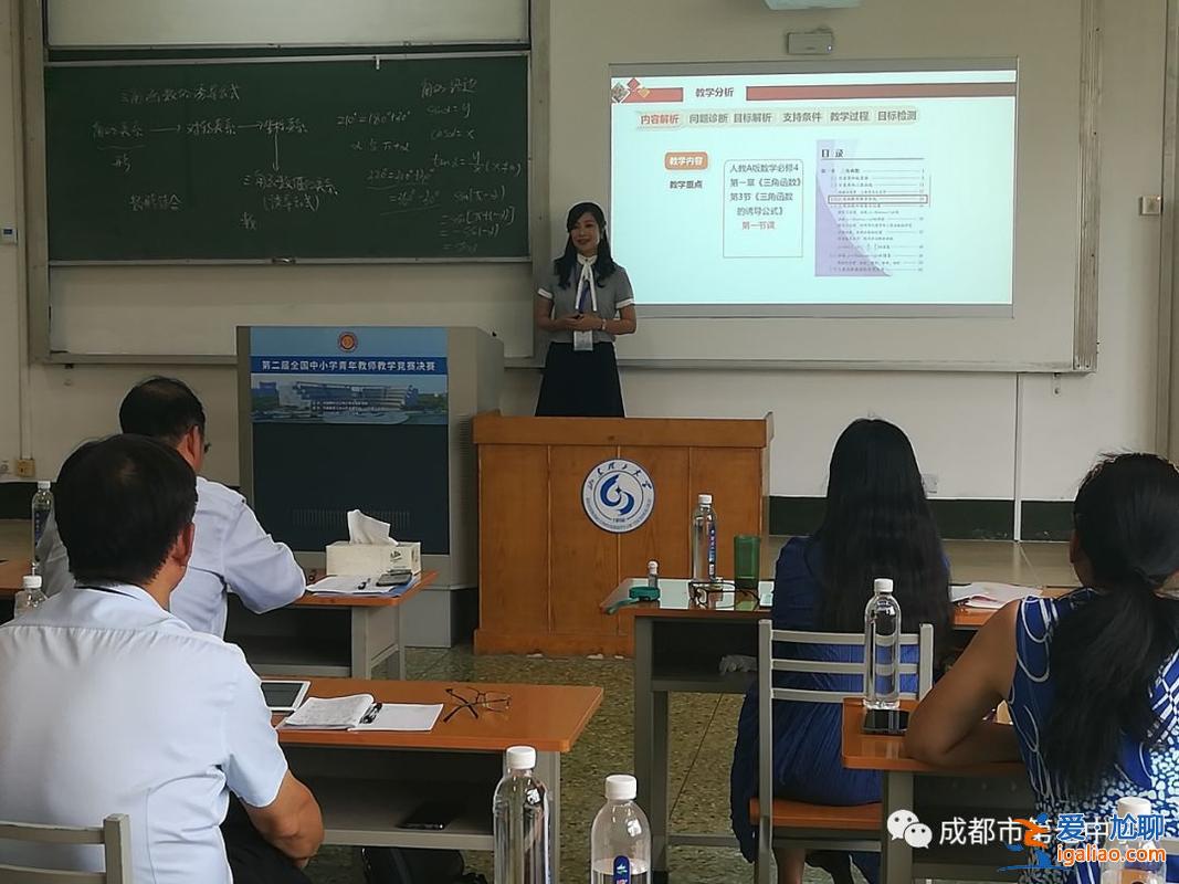 成都7中升学？像成都七中这样的重点中学，教师待遇怎么样？