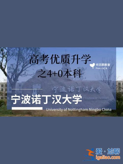 宁波升学政策(在宁波市中学升高中外省户口行吗)？