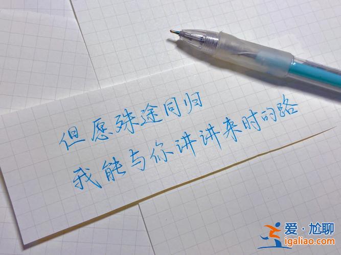 升学不迷路文案？升学文案未来可期？
