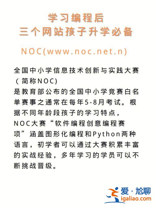 升学教育机构网？升学网可靠吗？