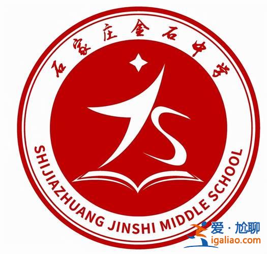 石家庄金石的升学率 金石高考成绩怎么样？