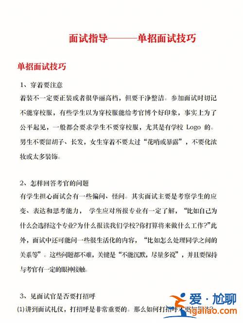 升学考试分析(升学的利弊分析)？
