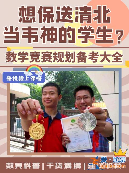 清北升学宴，i清北升学备考的师资力量强吗？