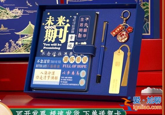 硕士生升学(研究生升学礼物)？