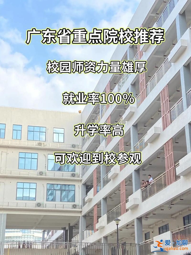 大中专升学，三一升学什么意思？