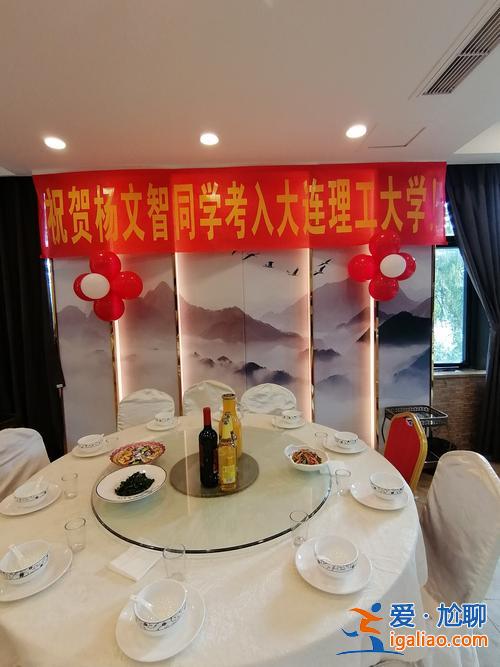 升学宴横幅设计？升学宴横幅图片怎么写？