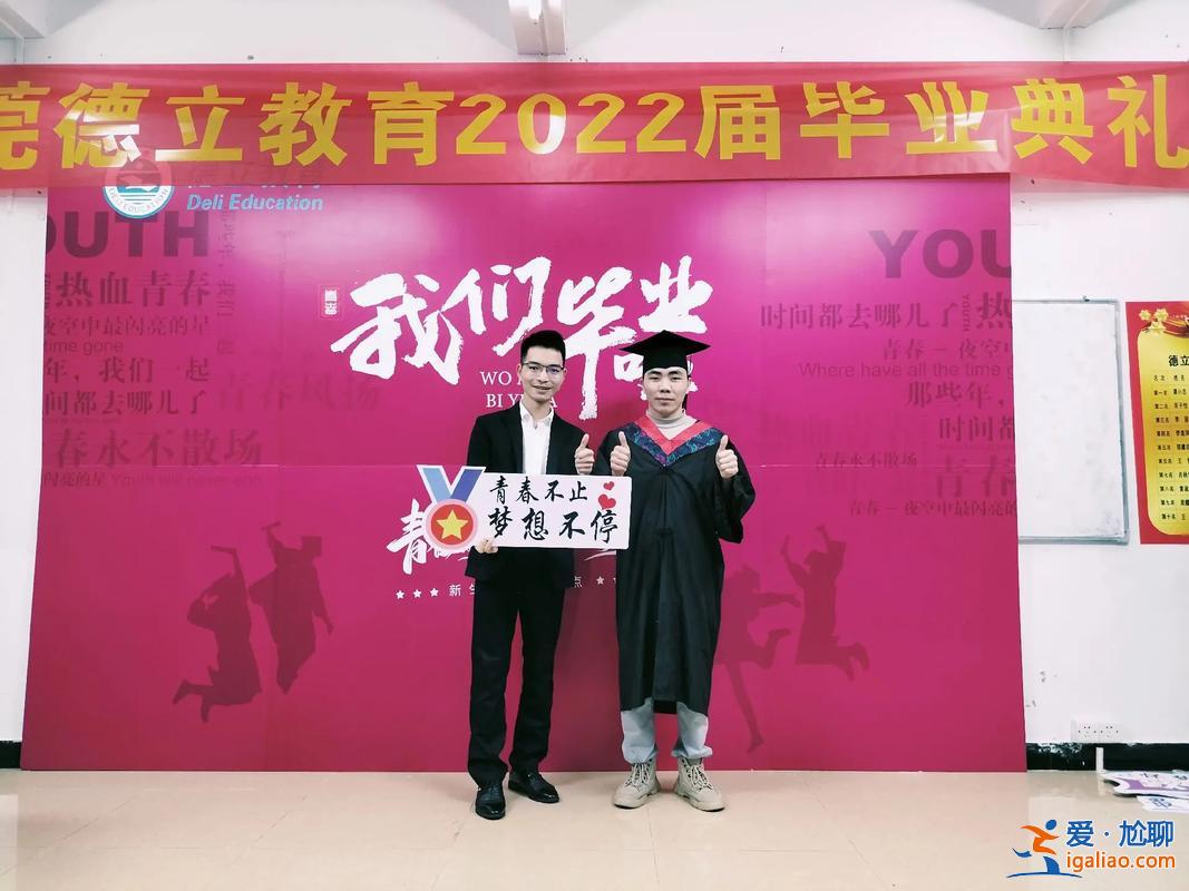 虎门哪里可以提升学历培训(虎门新湾小学资历怎样)？