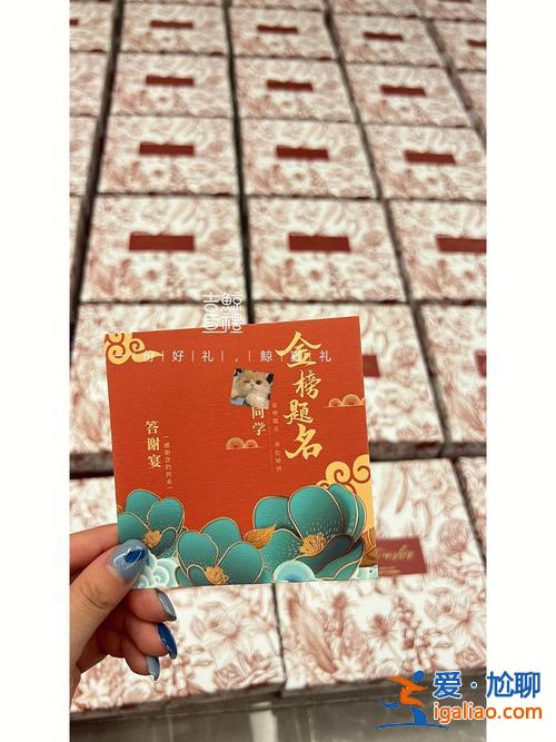 写给升学的哥哥寄语怎么写，参加兄弟升学宴送什么礼？