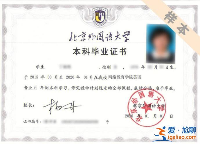 网络教育高起专专升本？网络教育和函授有什么区别？