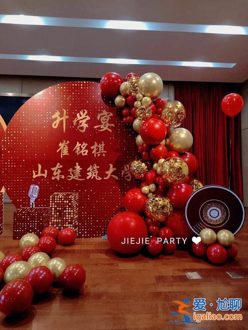 升学宴什么时候日子好？2023年6月份哪几天办升学宴好？
