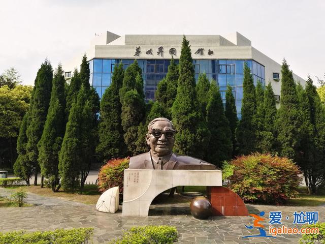 西南交通大学矛以升学院(西南交通大学茅以升学院怎么进)？