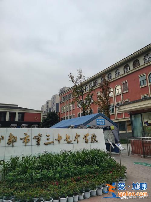 成都三十七中升学率 成都37中高考2024年升学率怎么样？