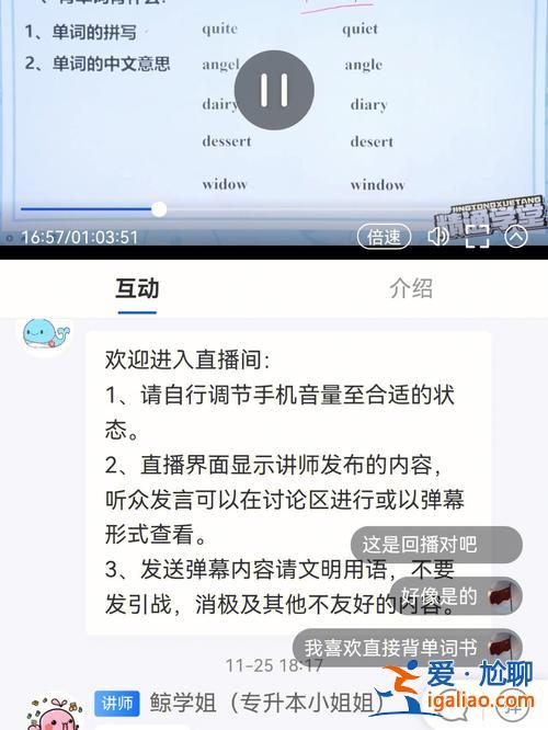 升学堂直播云(升级学堂咋样)？