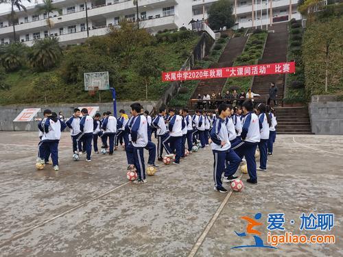 叙永县水尾中学升学，叙永分水镇海拔多少米？