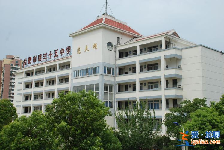 合肥三十五中升学率(合肥35中怎么样)？