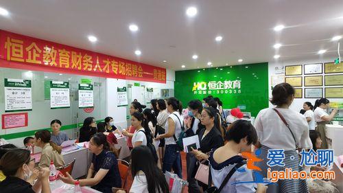 恒企的升学历是真的么 恒企教育的文凭出来国家认可吗？