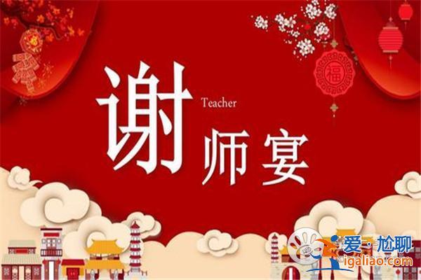 工人党员办升学宴需要？普通党员办升学宴行吗？