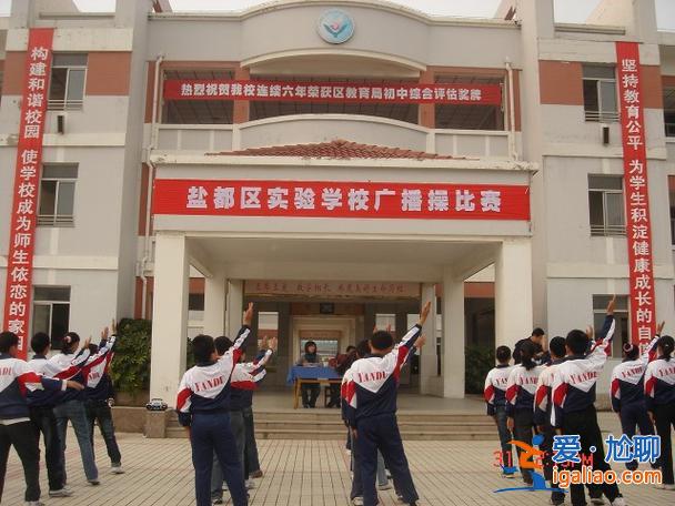 盐都实验中学升学率(盐都区实验学校怎么样)？