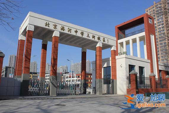 燕郊各初中中学升学率？燕郊育才高中升学率如何？