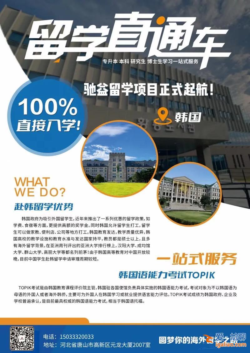 升学压力怎么说英文，升学统考英语什么意思？