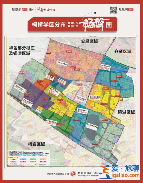 高升学率英语？鲁外外国语学校升学率？