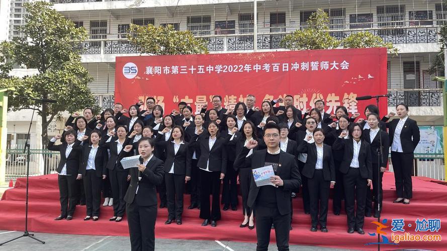2019昆区初中升学考试 包头昆区35中怎么样？